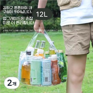 12L 접이식 물통 야외 휴대용 투명 저장통 캠핑 아이스통 차량용 접이식 물통 피크닉 수납통, 2개, 투명화이트