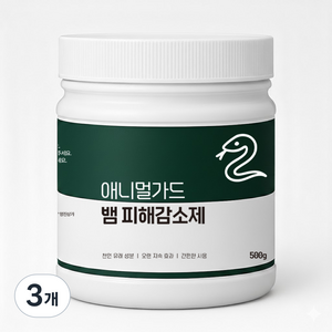 애니멀가드 강력한 뱀퇴치제 뱀기피제 천연 유래 성분 피해감소제, 3개, 1개입