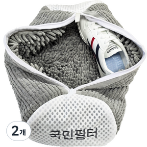 국민필터 2세대 신발 운동화 세탁망 특 대형, 2개, RightGray