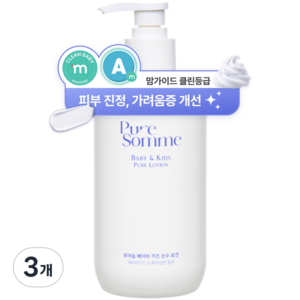 퓨어솜 베이비 키즈 아토 케어 특허성분 민감성 진정 순수 로션, 3개, 360ml