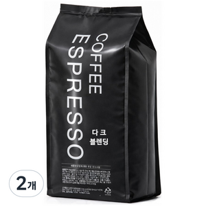 커피 에스프레소 다크 블렌딩 원두커피, 홀빈(분쇄안함), 1kg, 2개