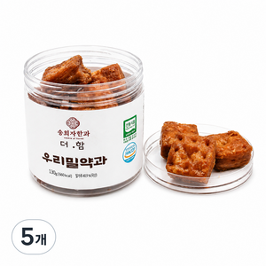 송희자 한과 수제 우리밀 약과 프리미엄 전통식품 품질인증 국산재료 간식 디저트, 5개, 130g