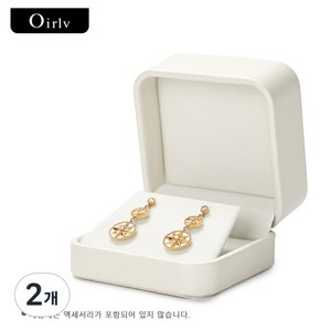 Oirlv 보석 상자 LOGO제작가능 보석 정리함 반지 귀걸이 목걸이 펜던트 팔찌 보관함 포장 상자 선물 케이스 결혼식용 벨벳/PU 가죽 둥근 모서리 보석 보관함 하얀색, 2개, H16002귀걸이 상자