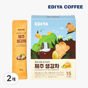 이디야 통생강을 갈아넣은 제주 생강차, 20g, 2개, 15개입