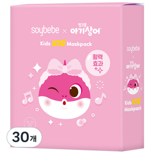 소이베베 키즈 아토 마스크팩 (활력) 10매 (1박스), 16g, 30개