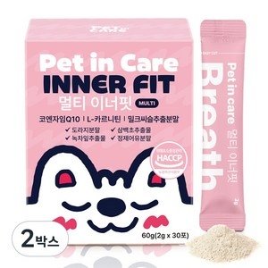 [펫인케어] 강아지 기관지 영양제 기침 켁켁거림 호흡기 협착증 종합 멀티이너핏, 2박스, 호흡기/기관지, 30회분