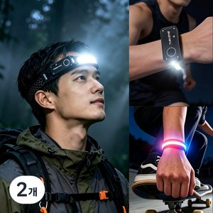 다기능 LED COB 센서 헤드랜턴 충전식 손목 손전등 자전거 라이트 자석 작업등 야간등 220 와이드 조사 각도 TYPE-C 충전 생활방수, 2개, 블랙