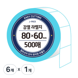 제이팩 이지컷 롤 라벨지 80 x 60mm 500매, 6개