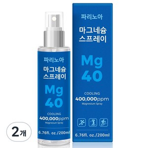 [국산 고함량 마그네슘 40%] 파리노아 마그네슘 스프레이 MSM 6GF 펩타이드 리페어 핫쿨 듀얼 바디스프레이 어깨 목 허리 등 손목 종아리 상큼한 베르가못 프리지아 머스크 향, 2개, 200ml