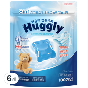 허글리 8IN1 딥 클린 초고농축 캡슐 세탁세제 코튼캔디 향, 6개, 100개입