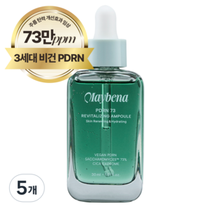 메이베나 주름 탄력 미백 PDRN 73 앰플, 30ml, 5개