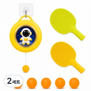 오포키 셀프탁구 트레이너 도넛 탁구라켓 가족활동 운동기구, 연두, 2세트