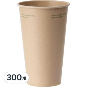 아이스 전용 양면 코팅 PLA 대나무 종이컵 16oz 490mL 컵, 300개, 1개