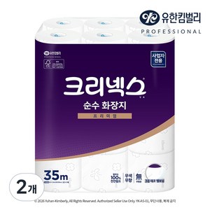 크리넥스 순수 3겹 프리미엄 천연펄프 화장지 대용량, 24롤, 2개, 35m