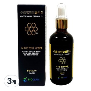 바이오션 수용성 프로폴리스, 3개, 100ml