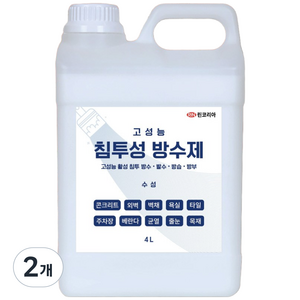 린코리아 고성능 침투성 방수제 4L, 2개