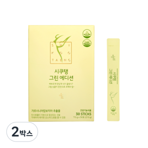 시쿠탱 그린에디션 청귤라임맛 다이어트 무설탕 체지방감소 가르시니아, 210g, 2박스
