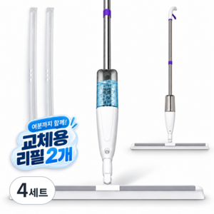Ataasha 욕실 물기제거 스퀴지 물자국 없는 스프레이 롱 실리콘 빗자루 2in1 청소도구 + 리필2p, 4세트