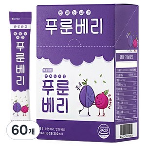 바로바디 푸룬베리 10gx30포 푸룬주스 스틱 임산부 아기 즙 크랜베리 엘더베리 식이섬유, 10ml, 10g, 60개