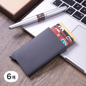 알루미늄 카드지갑 금속 카드클립 카드 보호 케이스 슬림 카드홀더 RFID 차단 카드지갑, 검정색, 6개