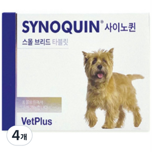 벳플러스 사이노퀸 강아지 독 소형견 정타입 스몰브리드 영양제 타블렛, 30회분, 뼈/관절강화, 4개