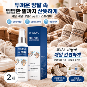디알모아 솔레퓨어 올인원 풋케어 스프레이, 2개, 120ml, 1개입