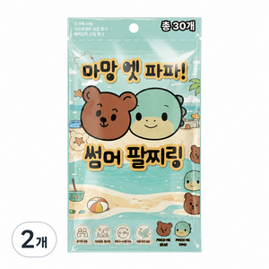 마망엣파파 썸머 데일리 야외활동 팔찌 30p, 2개, 혼합색상