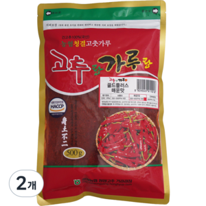 정품 청양농협 청양고추가루 25년 햇 고춧가루 골드용 매운맛, 500g, 2개