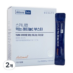 스키니랩 먹는 레티놀C 부스터 30p, 60g, 2개