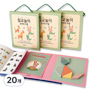 유아 자석 칠교 놀이 휴대용 원목 교구 교재 도형 퍼즐 블럭 장난감 단체 선물 답례품 포장 세트, 20개, 블루