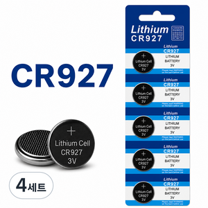 티놀지 CR1220 3V 리튬 코인전지 버튼셀 시계 배터리 리모컨 건전지, 4세트, 5개입