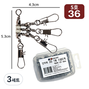 엔조프 문어도래 3단 T형 삼각 스냅 도래 36ea 대용량 주꾸미 갑오징어, 3세트, 36개입
