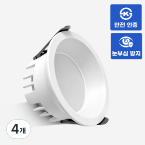 WHAREIDI 고급형 LED 3인치 타공 사이즈75MM 움푹 다운라이트 딥컷 눈부심방지 알루미늄 다이캐스팅 10W, 4개, 주광색
