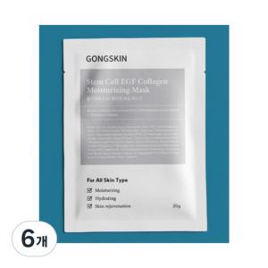 공스킨 줄기세포 EGF 콜라겐 보습 마스크팩 10매, 6개, 10개입