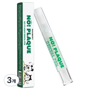 (사선형)몽세펫 프리미엄 양치펜 칫솔 치석/입냄새제거 치약/강아지 고양이 겸용, 3개, 5g
