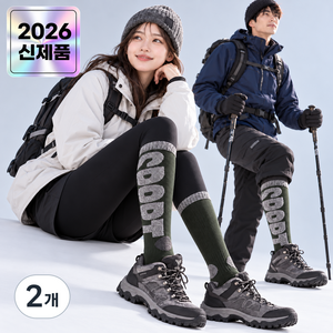 토레아트 방한 스키 스노보드 양말 러닝 등산 겨울 스포츠 양말, 2개, 다크그린