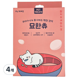 펫트리츠 고양이 묘한츄 대용량 간식 30p, 4개, 450g, 참치조개관자살