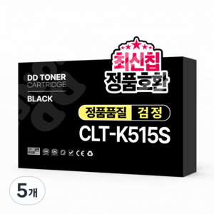 디디토너 SL-C565FW SL-C565W SL-C515W SL-C515 SL-C565 호환, CLT-K515S 검정, 5개