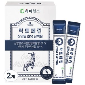 하이헬스 락토페린 산양유 초유 단백질 분말 스틱, 60g, 2개