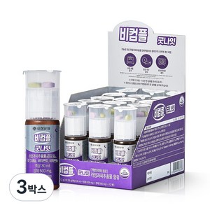 유한양행 비컴플 굿나잇 마그네슘 수면질개선 마시는 비타민미네랄 30ml, 3박스, 12회분