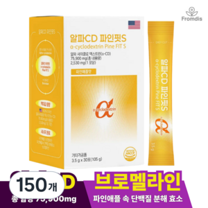 알파CD&브로멜라인 파인핏S 1박스 1개월분 식약처 인증, 150개, 3.5g
