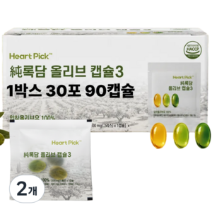 올리브오일 캡슐 3 록담 지중해 올리브 90캡슐 하트픽, 2개, 30회분