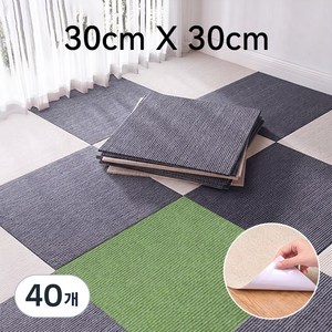 슈퍼코리아 재활용 흡착 바닥 논슬립 타일 카페트 접착식 바닥 미끄럼방지 조각매트 10P, 라이트 그린, 40개