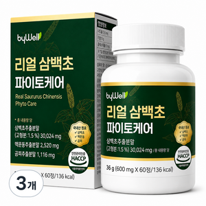 [공식] 바이웰 삼백초 추출물 미퀠리아닌 케르세틴, 3개, 60정