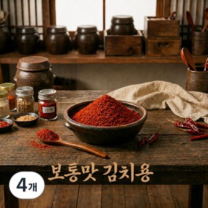 풍미가득 보통맛 김치용 고춧가루, 2.5kg, 4개