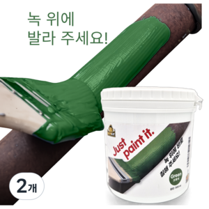 몽킷(MONKIT) 녹전환 페인트 금속 철문 철판 컨테이너 녹방지 제거, 2개, 500ml, 초록색
