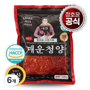 국산 100% 청양고춧가루 김치용 매운맛, 500g, 6개