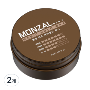 [허성범 PICK] 몽잘 맨즈 스타일링 헤어 크림 매직홀드 왁스, 2개, 50ml