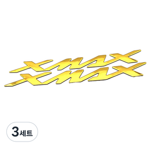 X-MAX 엠블럼 스티커, 3세트, 골드