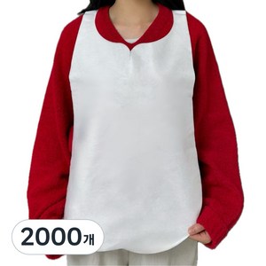 베스터치 일회용 앞치마 식당 손님용, 2000개, 화이트